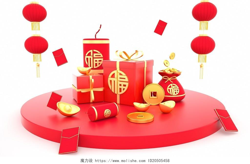 新年 年货 喜庆 金元宝灯笼鞭炮福袋礼品盒红包虎年新年春节
